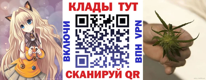 Где купить наркотики Кушва ГАШИШ  КЕТАМИН  A-PVP  Меф  Cocaine  Конопля 