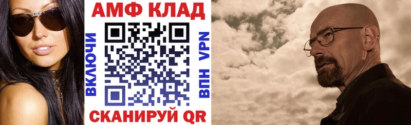ссылка на мегу зеркало  Кушва  АМФЕТАМИН Premium 