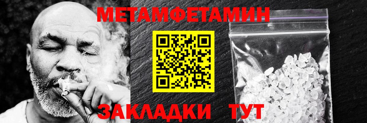 Кушва  АМФЕТАМИН  Вход с VPN  Амфетамин 98% 