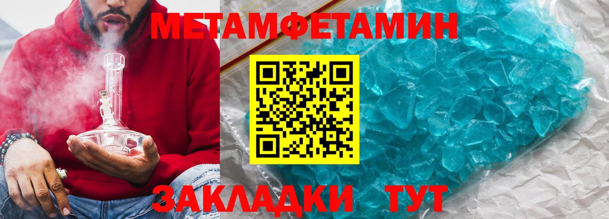АМФЕТАМИН Premium Кушва