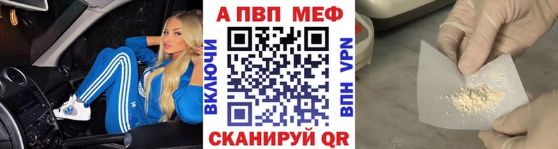 где купить   Кушва  Alpha PVP СК КРИС 
