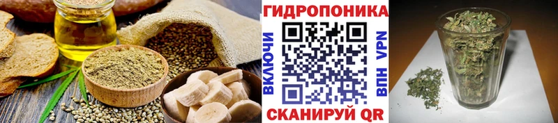 omg tor  Кушва  Canna-Cookies марихуана 