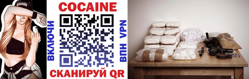 кракен онион  Кушва  Cocaine Колумбийский 