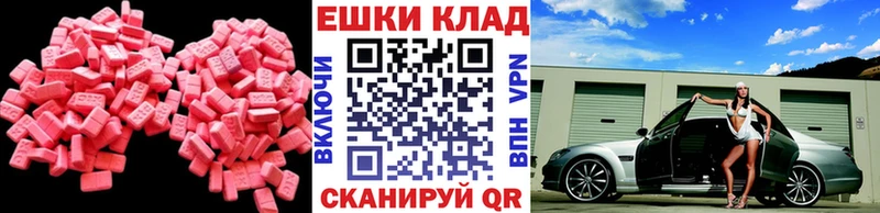 ЭКСТАЗИ Punisher  купить   Кушва 