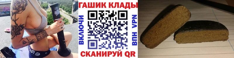 МЕГА ссылки  Кушва  Гашиш Cannabis  купить наркоту 
