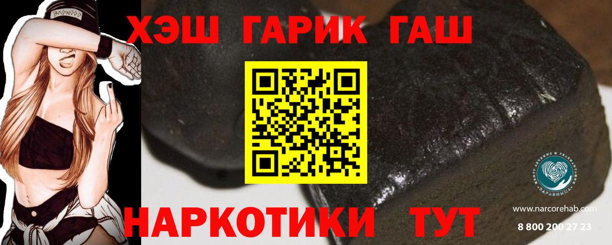 Alpha-PVP СК кристаллы  МАРИХУАНА  Кокаин  Кушва  КОКАИН  Вход с VPN  Мефедрон   ГАШИШ  Гашиш 