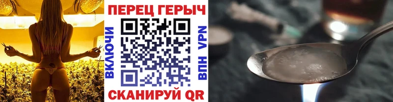 блэк спрут рабочий сайт  Кушва  Героин гречка  даркнет сайт 