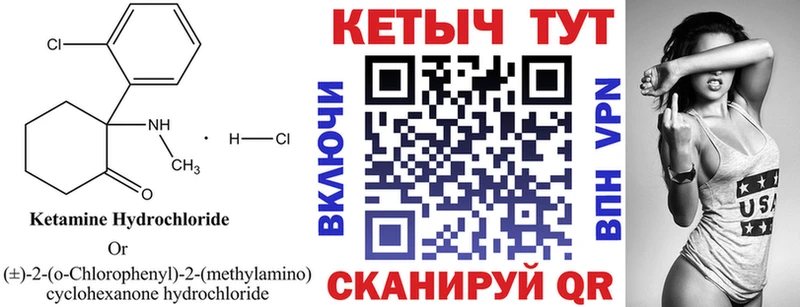 kraken   купить  сайты  Кушва  Кетамин VHQ 