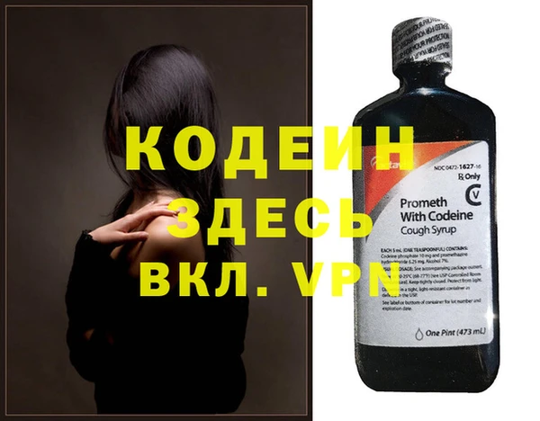 COCAINE Кулебаки