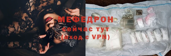 спиды Кукмор