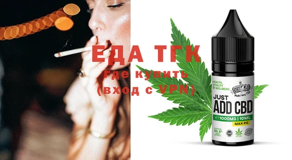 COCAINE Кулебаки