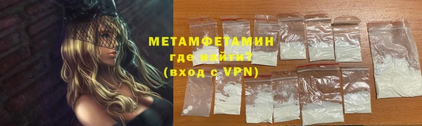 COCAINE Кулебаки