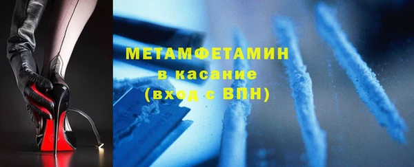 каннабис Краснослободск
