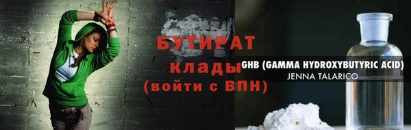 трава Ладушкин