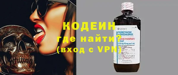 COCAINE Кулебаки