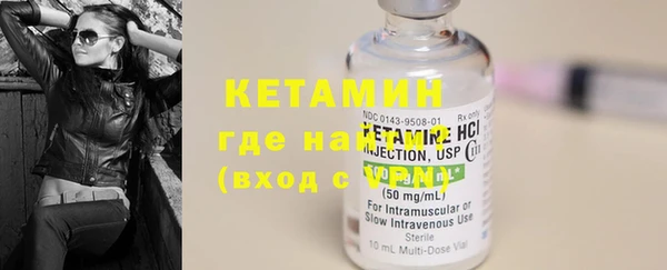 MDMA Premium VHQ Дедовск