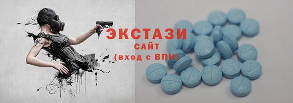 спиды Кукмор