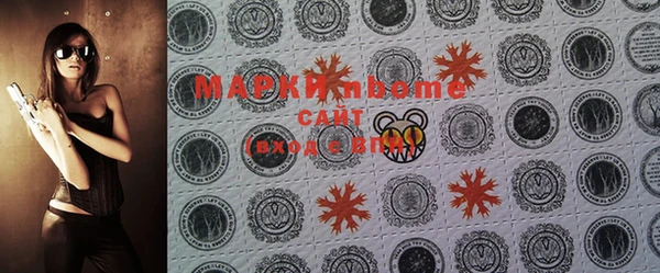 MDMA Premium VHQ Красноперекопск