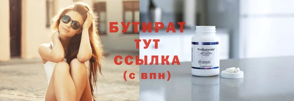 COCAINE Кулебаки