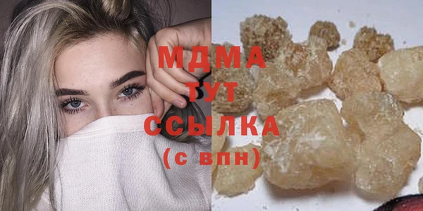 первитин Дегтярск