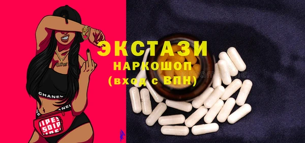 COCAINE Кулебаки