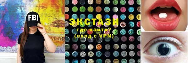 дмт Лабытнанги