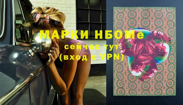 COCAINE Кулебаки