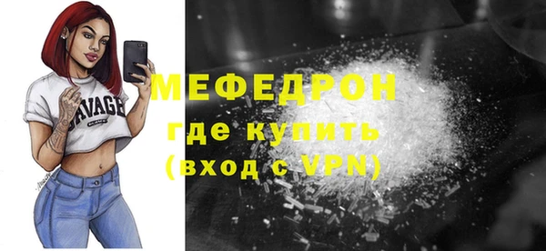 дмт Лабытнанги
