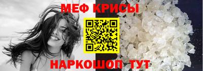 тгк Кандалакша