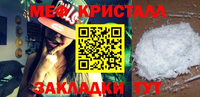 тгк Кандалакша