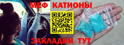 MDMA Камышлов