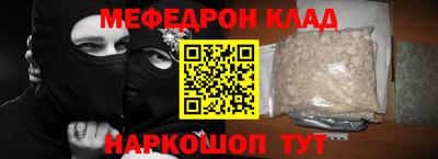тгк Кандалакша