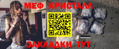 винт Кингисепп
