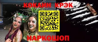 тгк Кандалакша