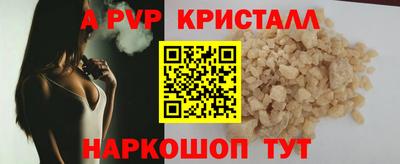 тгк Кандалакша
