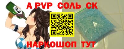 гидра Кимры