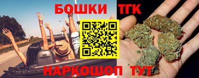 тгк Кандалакша