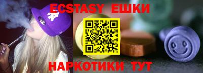 тгк Кандалакша