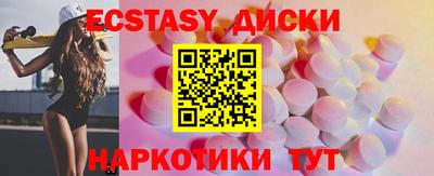 MDMA Камышлов