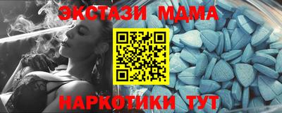 тгк Кандалакша
