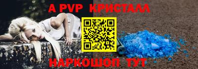 МДПВ Канаш