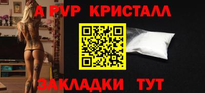 тгк Кандалакша