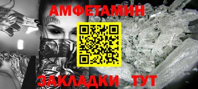 MDMA Камышлов