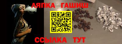 тгк Кандалакша