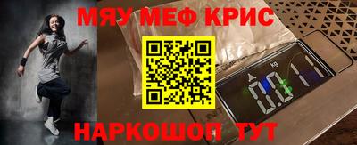тгк Кандалакша
