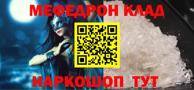 винт Кингисепп