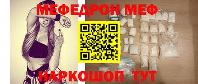 MDMA Камышлов