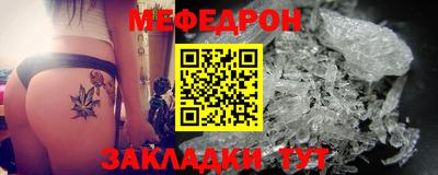 трава Кинель