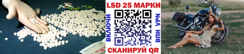 Лсд 25 экстази кислота  цены наркотик  Кушва 