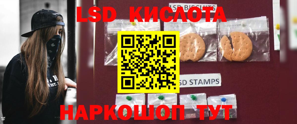 Кушва  ЛСД экстази ecstasy  Вход с VPN  LSD-25 экстази кислота 